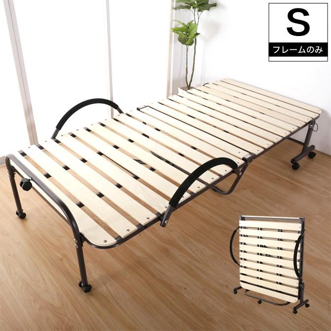 すのこベッド シングル 折りたたみ キャスター付き 収納ベッド KSB-290