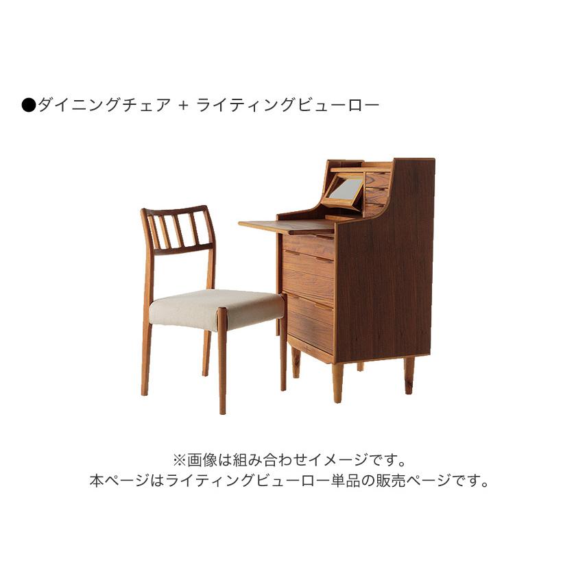 ライティングビューロー ビューロー ミラー付き ドレッサー EDDA