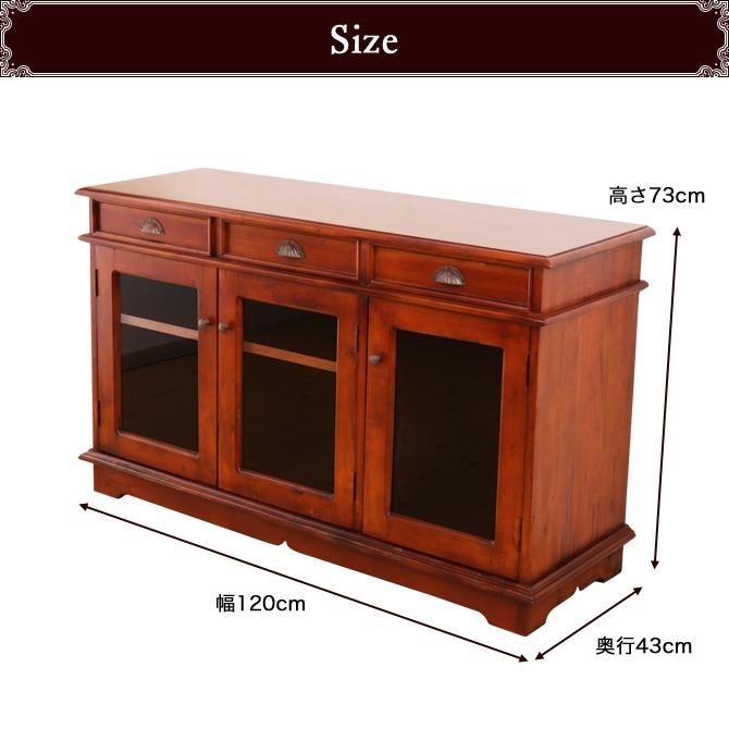 キャビネット アジアン家具 おしゃれ 天然木製 マホガニー材 幅120cm