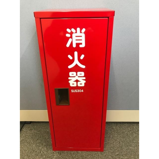 消火器格納箱 消火器ボックス 10型 1本収納 消火器BOX ステンレス製