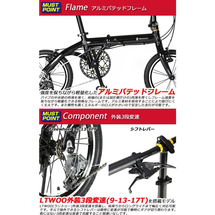 ルノー（RENAULT） 3段変速搭載 RENAULT ULTRA LIGHT7 TRY163 軽量7.9