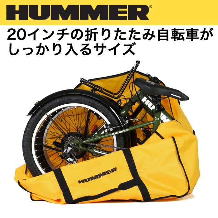 限界突破割引 直接引取専用】HUMMER 20インチ折りたたみ自転車