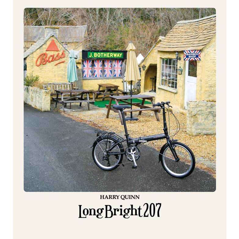 HARRY QUINN(ハリークイン) LONG BRIGHT 20インチ アルミフレーム