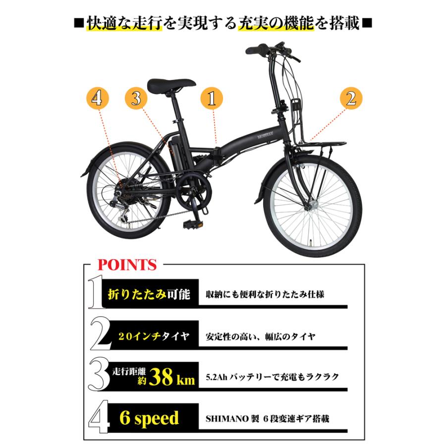 1/25〜2/11限定バレンタインセール！限定特別価格！TRANS MOBILLY e