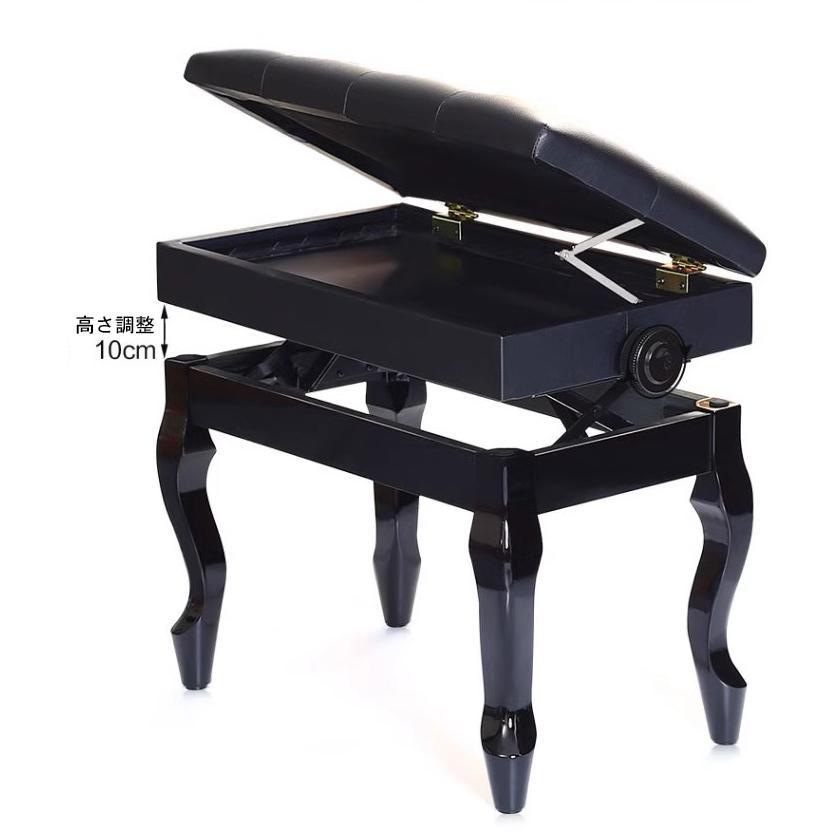 ピアノ椅子 ピアノイス 猫脚 高さ微調整可能 ベンチタイプ コーヒー