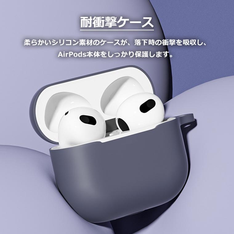 AirPods 第3世代 ケース カラビナ付き シリコン ソフト カバー
