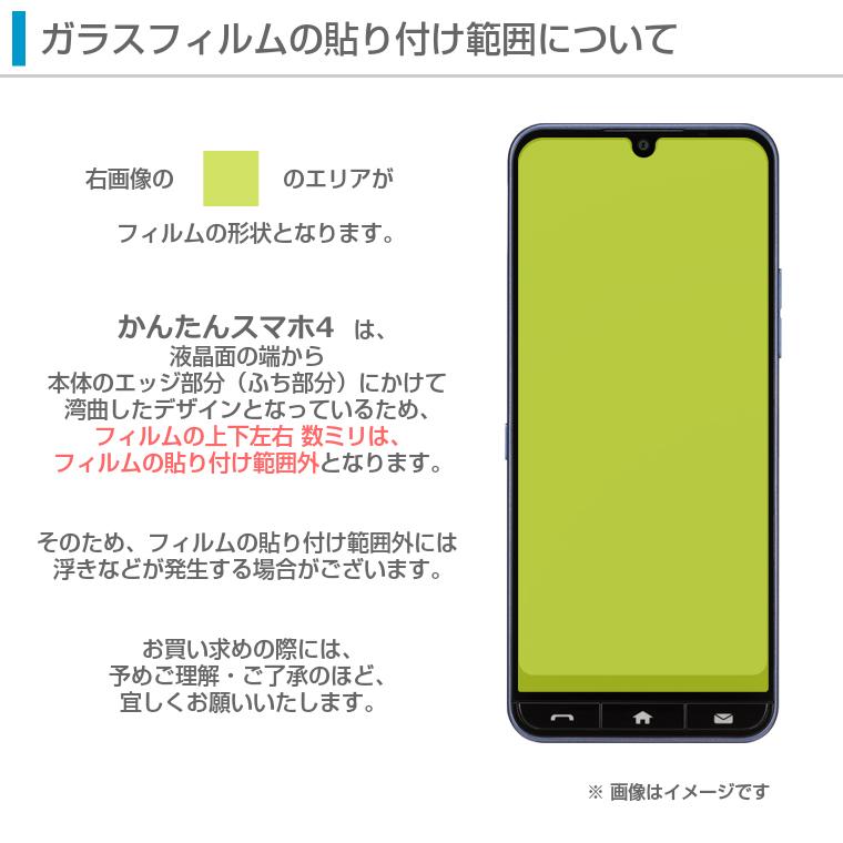 ゆうじ様製作依頼（緑フィルム） da45bef38c9e4d5b68b1b318aa611b