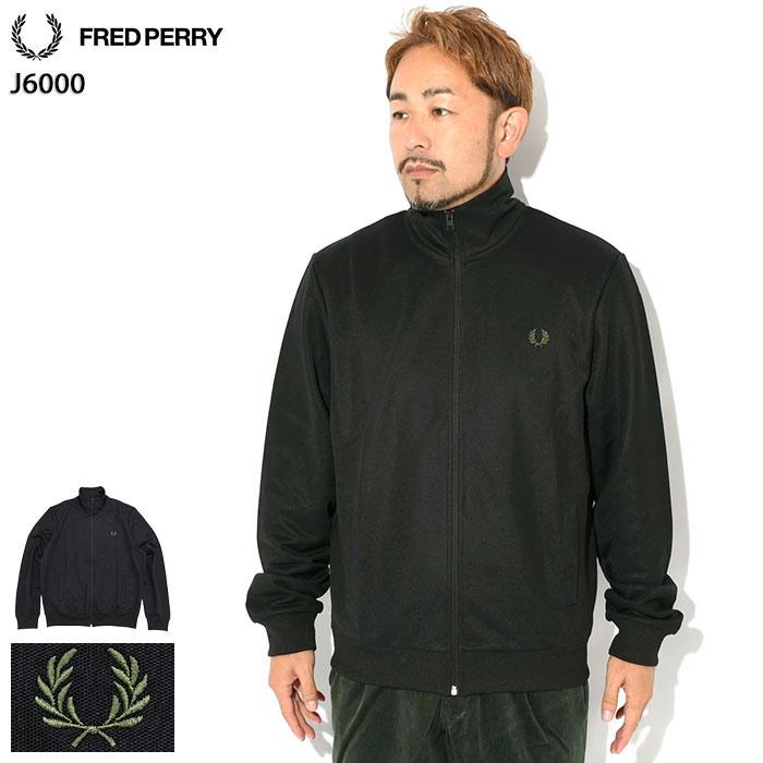 FRED PERRY（フレッドペリー） ジャージー ジャケット メンズ J6000