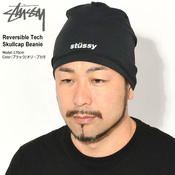 STUSSY（ステューシー） ニット帽 STUSSY Reversible Tech Skullcap