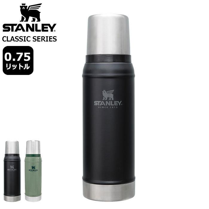 STANLEY（スタンレー） 水筒 クラシック 真空 ボトル 0.75L ( CLASSIC