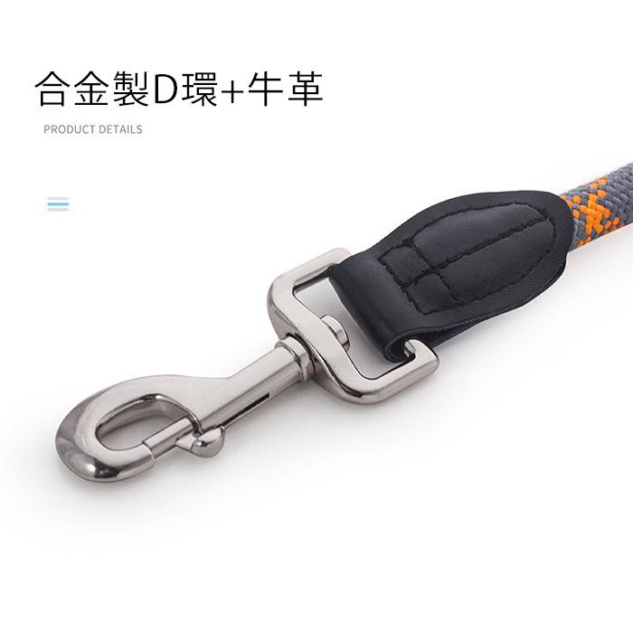 犬 ショートリード 反射 牛革 80cm トレーニング 訓練 しつけ 短引き