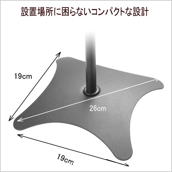 スピーカースタンド スリムでお洒落 高さ調節75cm〜118cm 耐荷重2.25kg