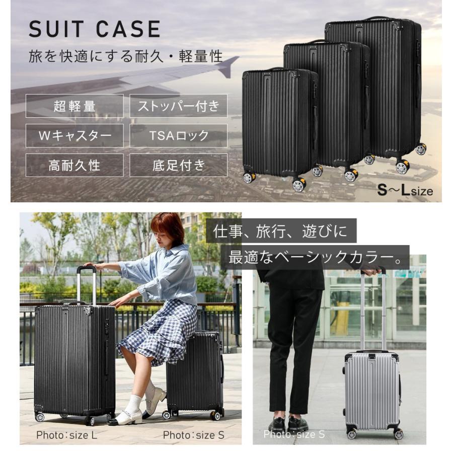 スーツケース Sサイズ 38L 機内持ち込み 海外旅行 キャリーケース