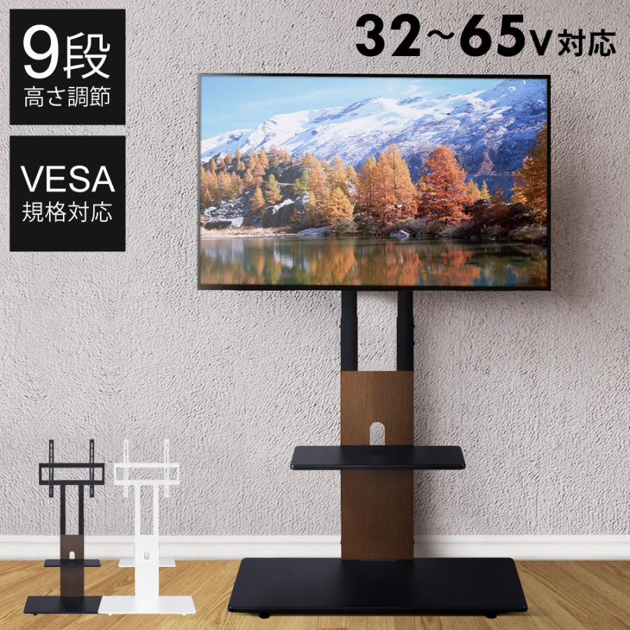 SunRuck（サンルック） 公式 テレビスタンド 壁寄せ スタンド ハイ