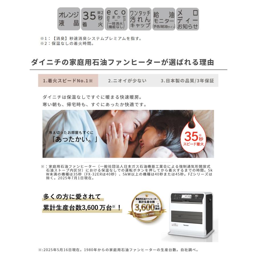 美品】19～25畳 その寒い大部屋に！ダイニチ石油ファンヒーター 9L