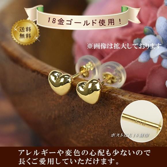 セカンドピアス 18金 スタッドピアス ハート ピアス 18k K18 ゴールド