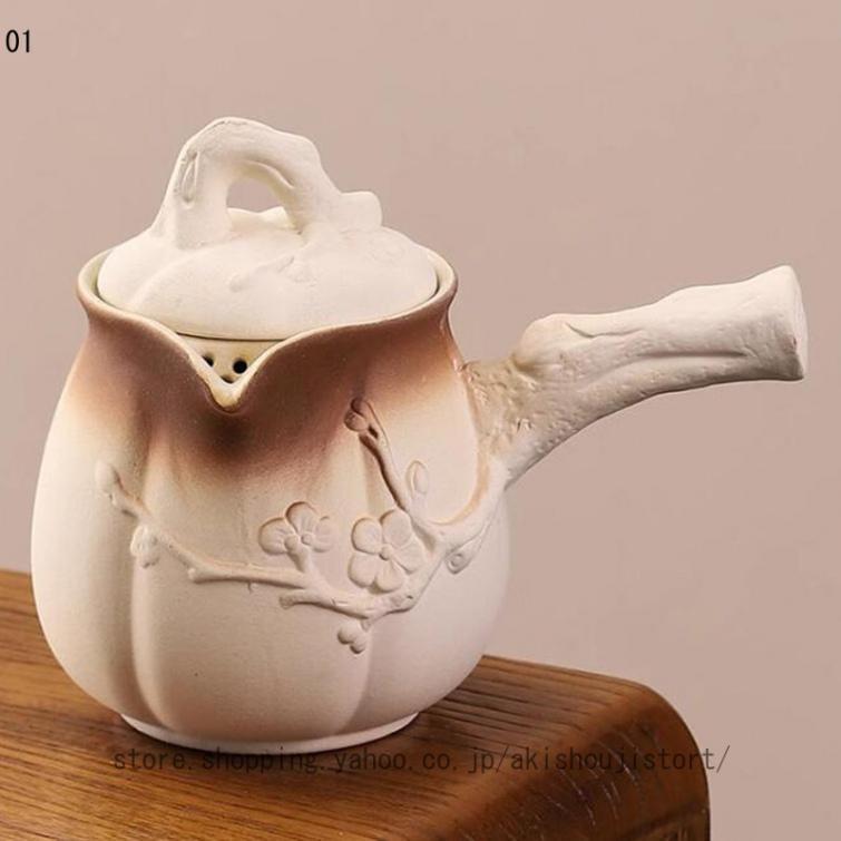 急須 やかん 土瓶 直火陶器ケトル すぐ沸く 陶器 直火対応 耐熱急須