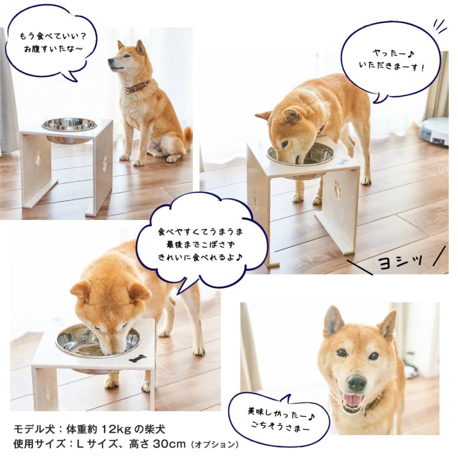 食器台 フードテーブル 餌台 餌入れ 犬 ご飯 ずっと使える♪いたずら