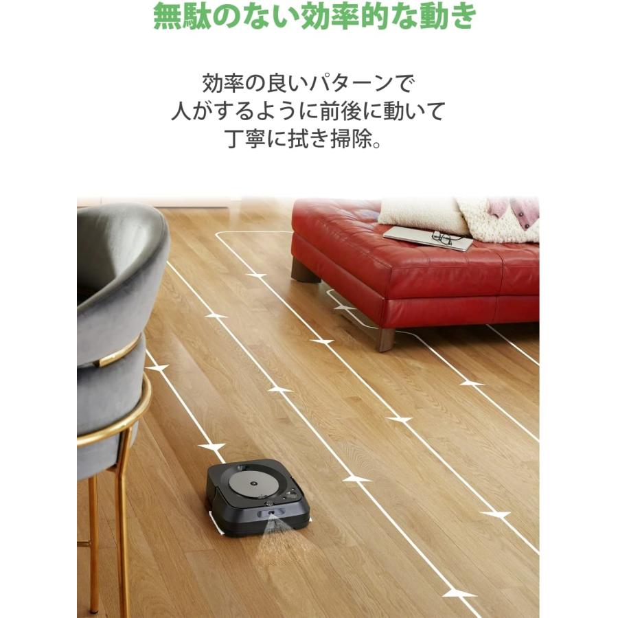 ブラーバ 床拭きロボット ジェットm6（Braava Jet） m613860 m613360