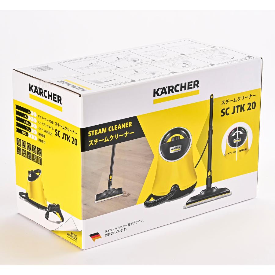 ケルヒャー（KARCHER） スチームクリーナー SC JTK 20 イエロー