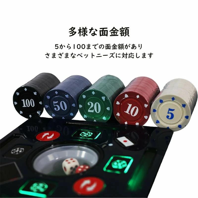 送料無料 カジノ チップ カジノチップ ポーカーチップ 100枚