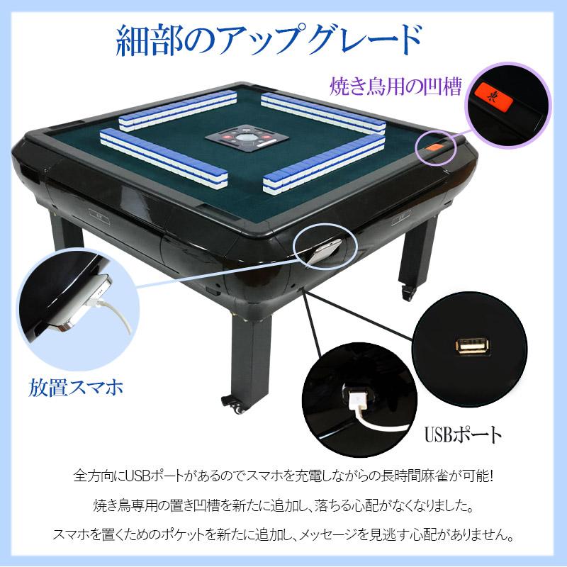 雀華 全自動麻雀卓 麻雀卓 全自動 麻雀セット 麻雀 雀卓 麻雀マット