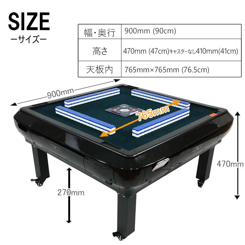 全自動麻雀卓 ENMMA 本体 動作確認済み 付属品セット 牌 全自動麻雀卓