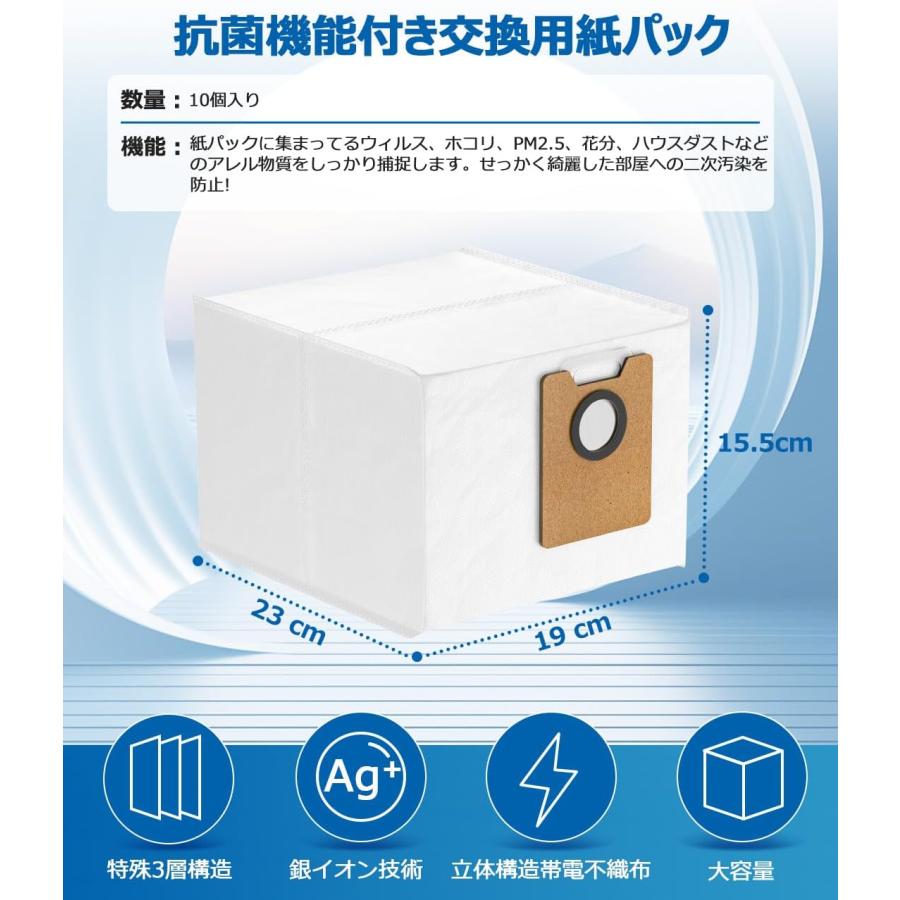 DEEBOT エコバックス 紙パック Y1 plus (10枚) PLUS / Pro Plus