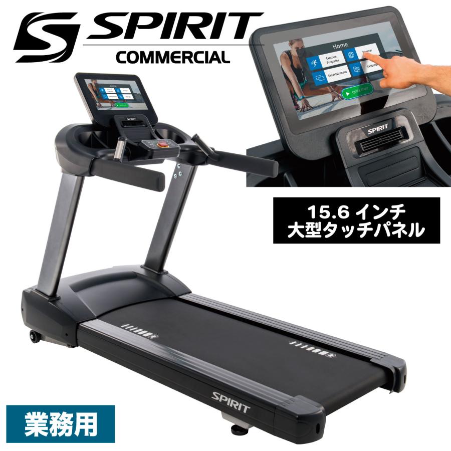 DYACO トレッドミル 業務用 ルームランナー ジム向け 200V テレビ対応