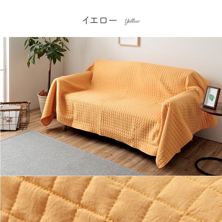 イケヒコ マルチカバー ソファカバー ベッドスプレッド 約200×200cm