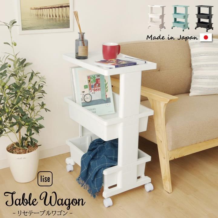 三越カントリーハウス ブルージュ 八角テーブルワゴン キャスターつき