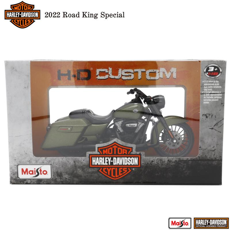 マイスト ハーレー ダビッドソン Harley Davidson 2022 Road King