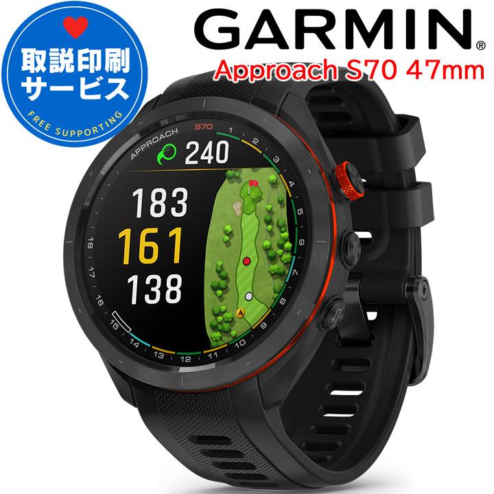 Approach ゴルフウォッチ ガーミン GARMIN S70 47mm Black (010-02746