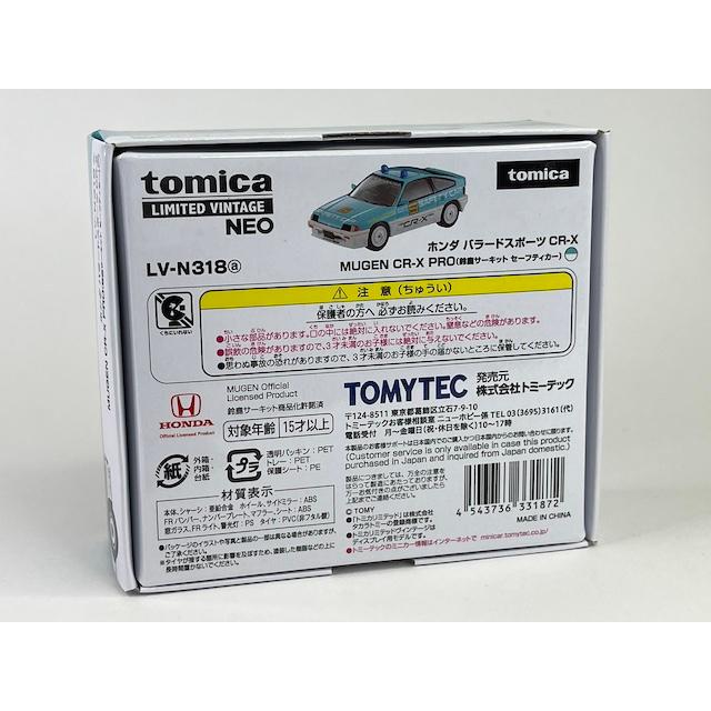 トミーテック LV-N318a ホンダ バラードスポーツCR-X MUGEN CR-X PRO