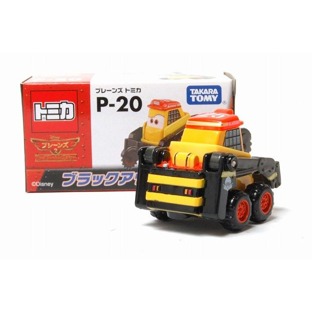 トミカ 絶版☆P-20 プレーンズ2 ブラックアウト (スタンダードタイプ