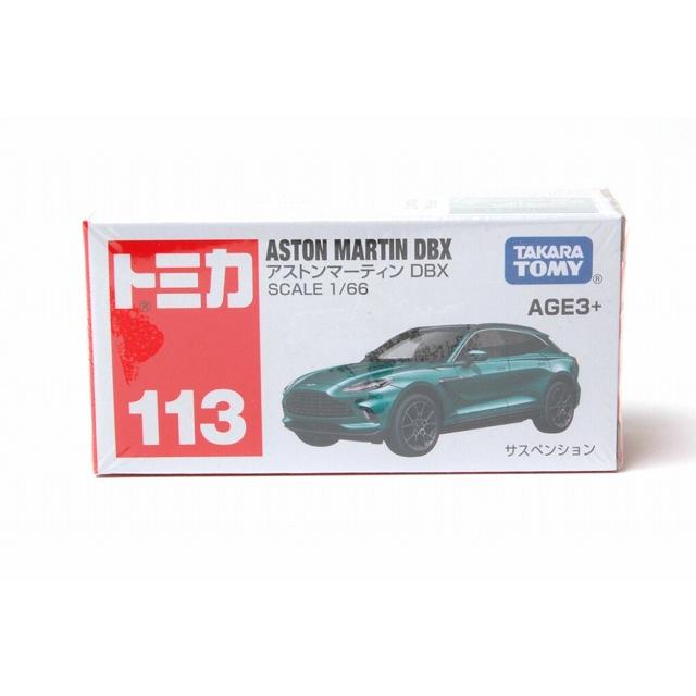 アジア限定 トミカ 8点 ランボルギーニ，ベンツ，アストンマーティン