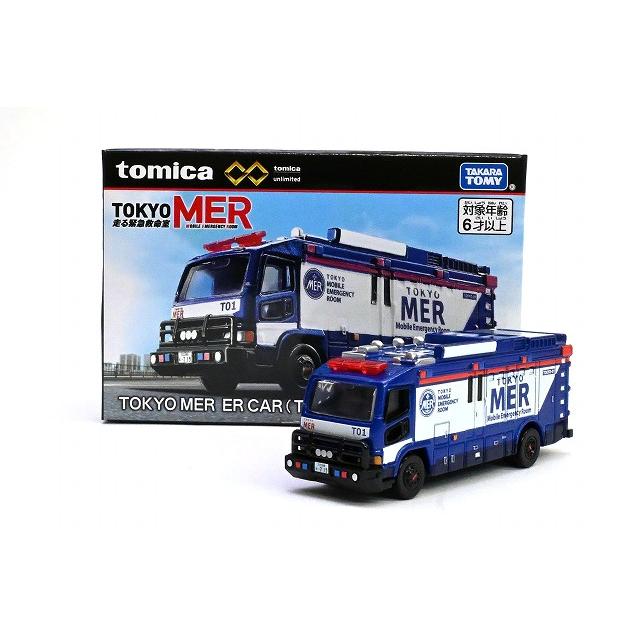 TOKYO MER 走る救命救急室 ダイキャストミニカー 1/64 東京MER
