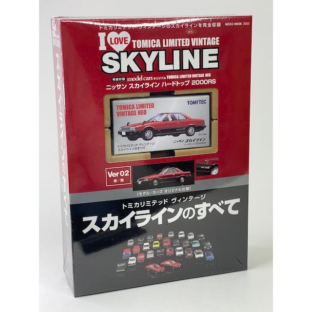 トミーテック スカイラインのすべて (特別付録 赤/黒) トミカ