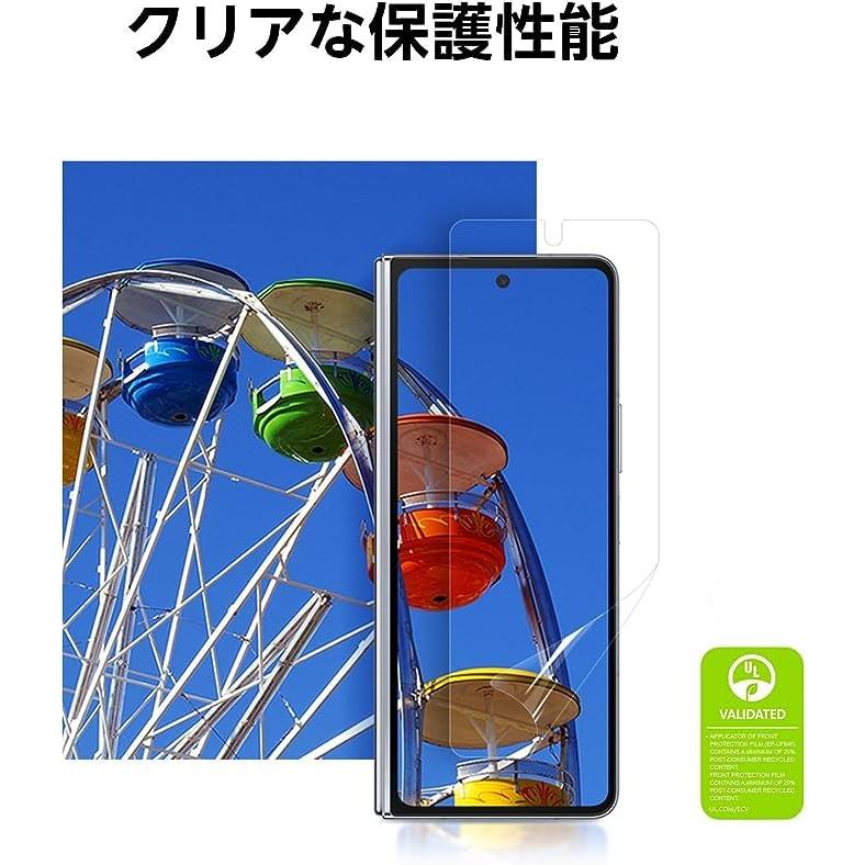 Samsung 純正品 Galaxy Z Fold5 純正 保護 フィルム 2枚入 フロント
