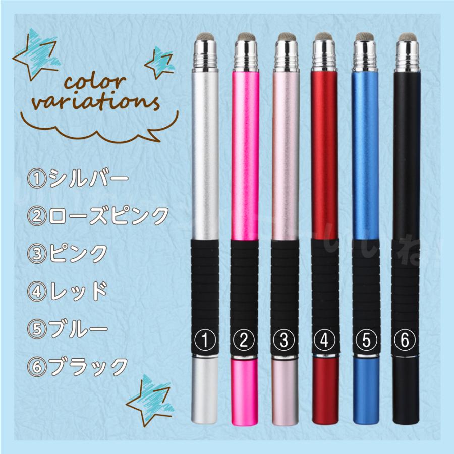 JKが使ったタッチペン JKが使ったタッチペン 液晶タッチペン導電性繊維