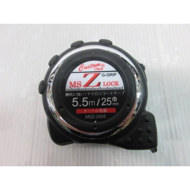 カスタムギア MS Z LOCK 5.5m25mm巾 メートル 目盛 MSZ-2555