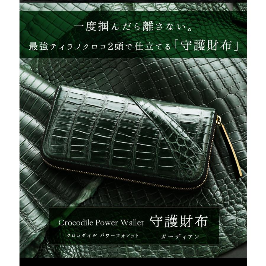 クロコダイル財布 金運財布 縁起財布 マットクロコ 緑 メンズ 長財布