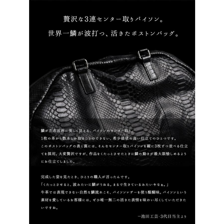 ボストンバッグ 蛇革バッグ パイソンバッグ 巨大ボストン パイソン