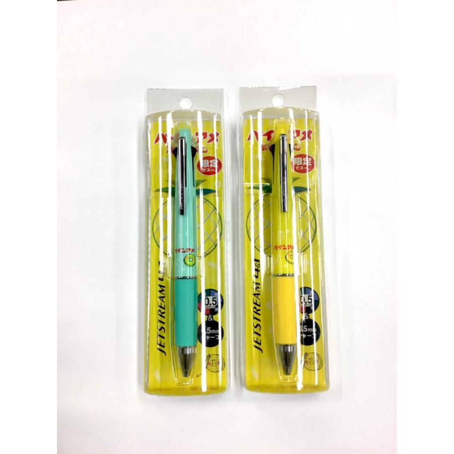 ジェットストリーム 限定 パインアメ 4&1 限定数 三菱鉛筆 多機能ペン