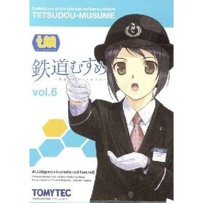 鉄道むすめ 鉄道制服コレクション Vol.6 全11種フルコンプセット : 壱