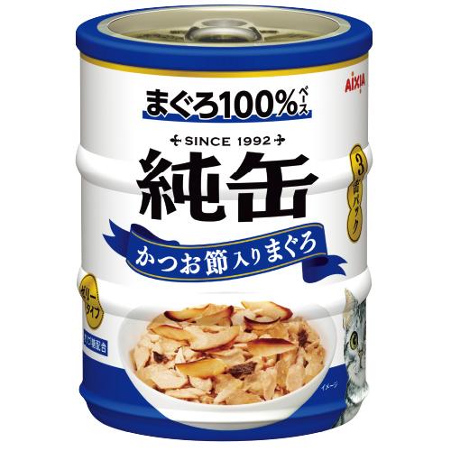 アイシア（AIXIA） 純缶ミニ 3缶パック かつお節入りまぐろ 195g(65g×3