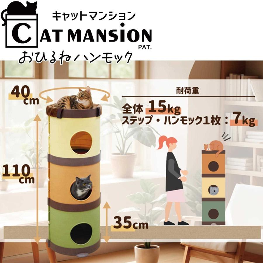 ドギーマン CAT MANSiON おひるねハンモック : イコアペットフード