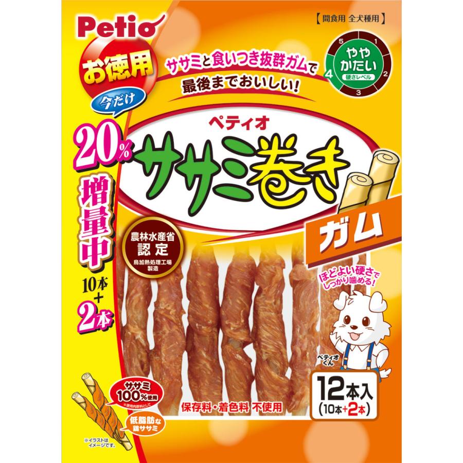 Petio（ペティオ） ササミ巻き ガム 10本入 : イコアペットフード