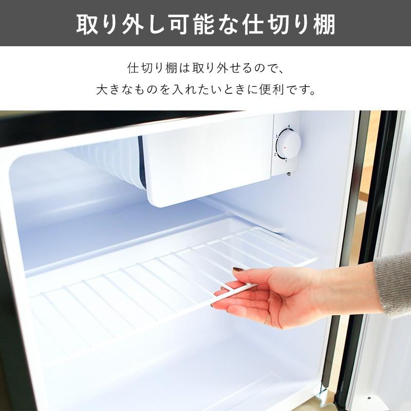 アズマ MR50B 小型冷蔵庫 1人暮らし 卸売 アズマ MR50B 小型冷蔵庫