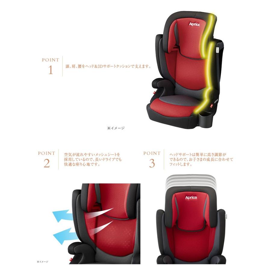 Aprica AirRideエア ライド◇軽量コンパクト◇3歳頃～11歳頃 ジュニア